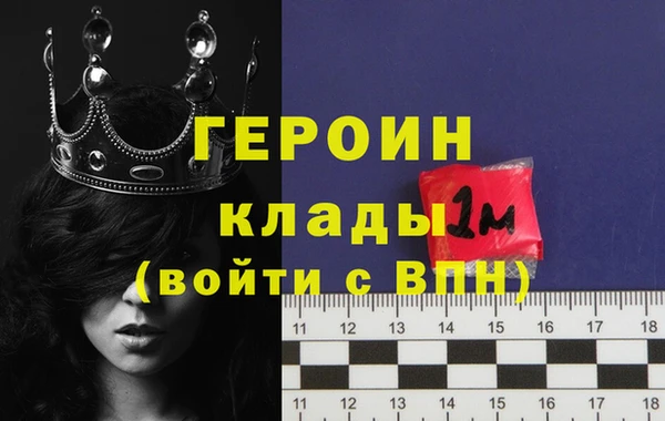 MDMA Верхний Тагил